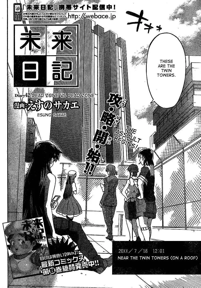 Mirai Nikki Chapter 42 4